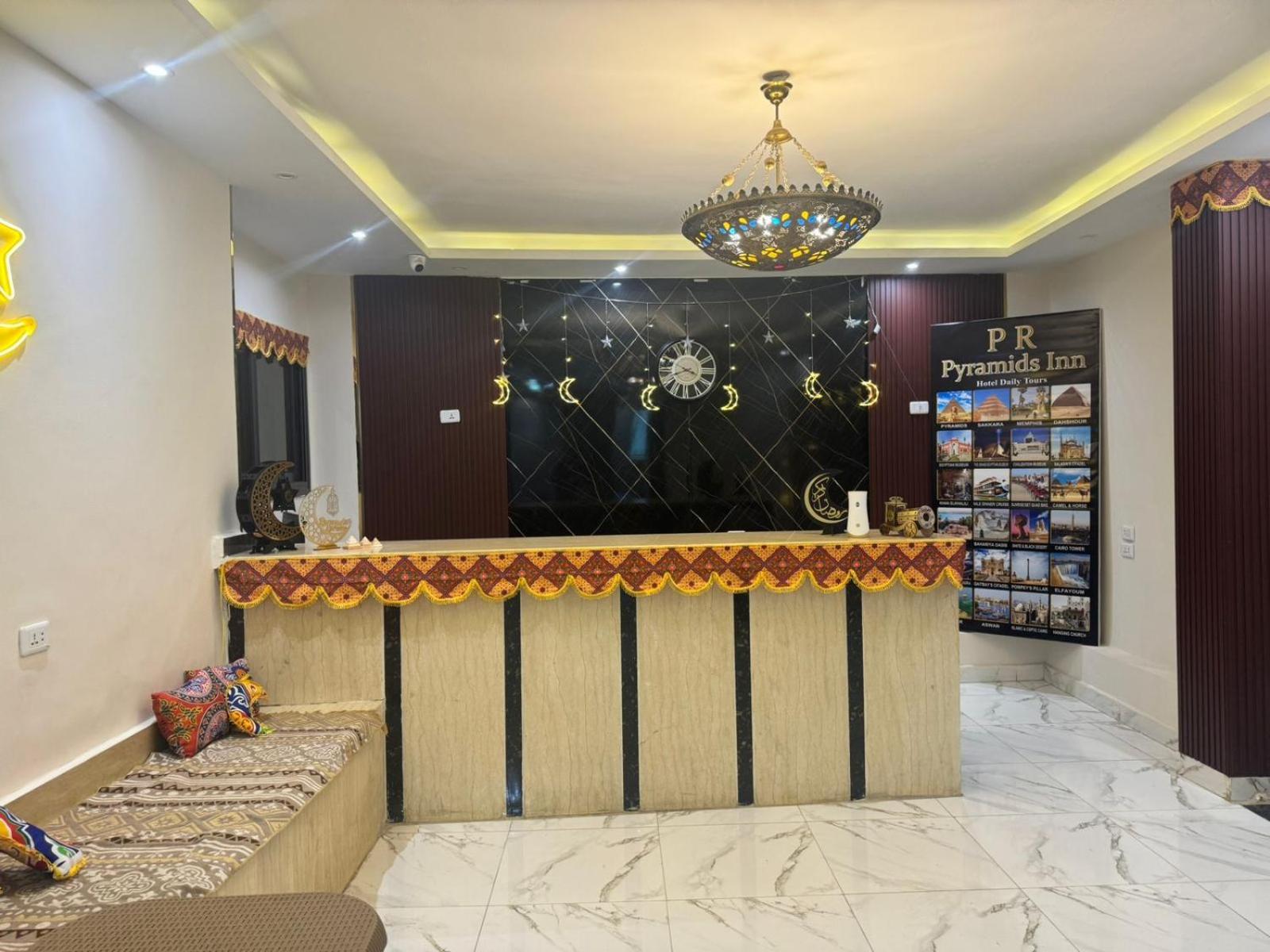 Pr Pyramids Inn El El Cairo Exterior foto